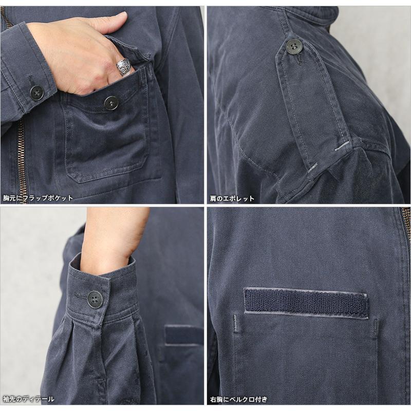 MILITARY（ミリタリー） 実物 USED フランス軍 LYCEE MILITAIRE（陸軍