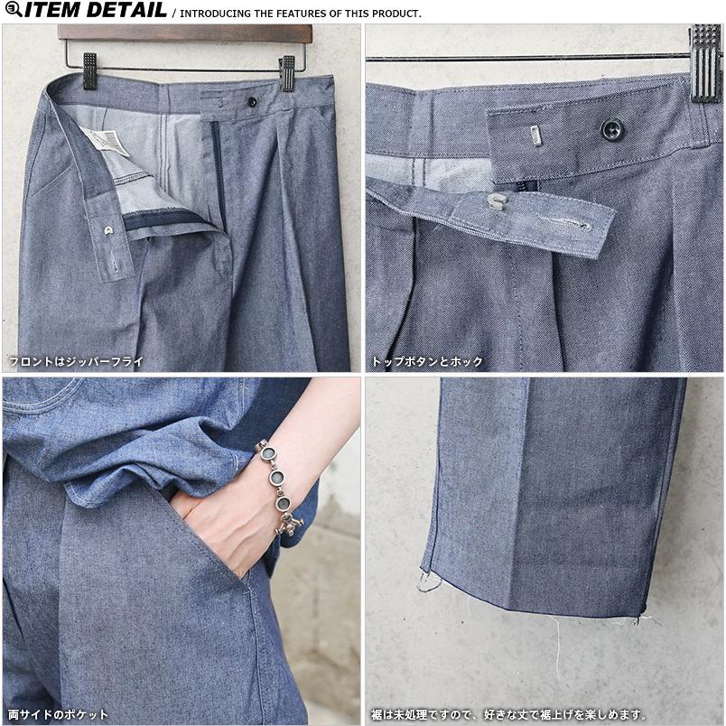 MILITARY（ミリタリー） 実物 新品 デッドストック フランス軍