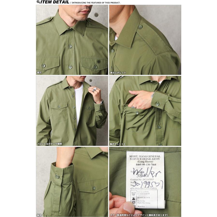 MILITARY リジェクト 訳あり品 実物 USED イギリス軍 GENERAL
