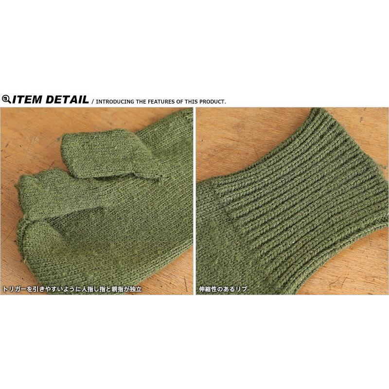 MILITARY（ミリタリー） 実物 USED 米軍 トリガーフィンガーミトン