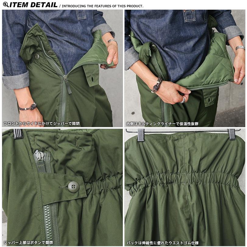 MILITARY 実物 新品 デッドストック スウェーデン軍 M-90 MILITARY 実物 新品 デッドストック スウェーデン軍 M-90
