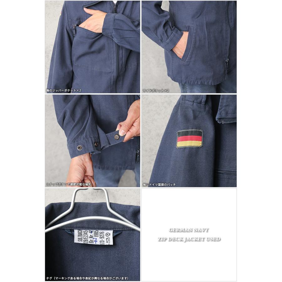 MILITARY（ミリタリー） 実物 USED ドイツ軍 ジップデッキジャケット 