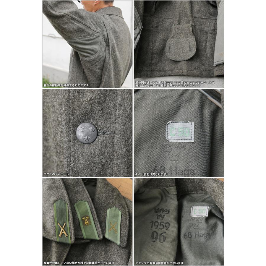 MILITARY 実物 USED スウェーデン軍 M-59 ウールジャケット MILITARY 実物 USED スウェーデン軍 M-59 ウールジャケット