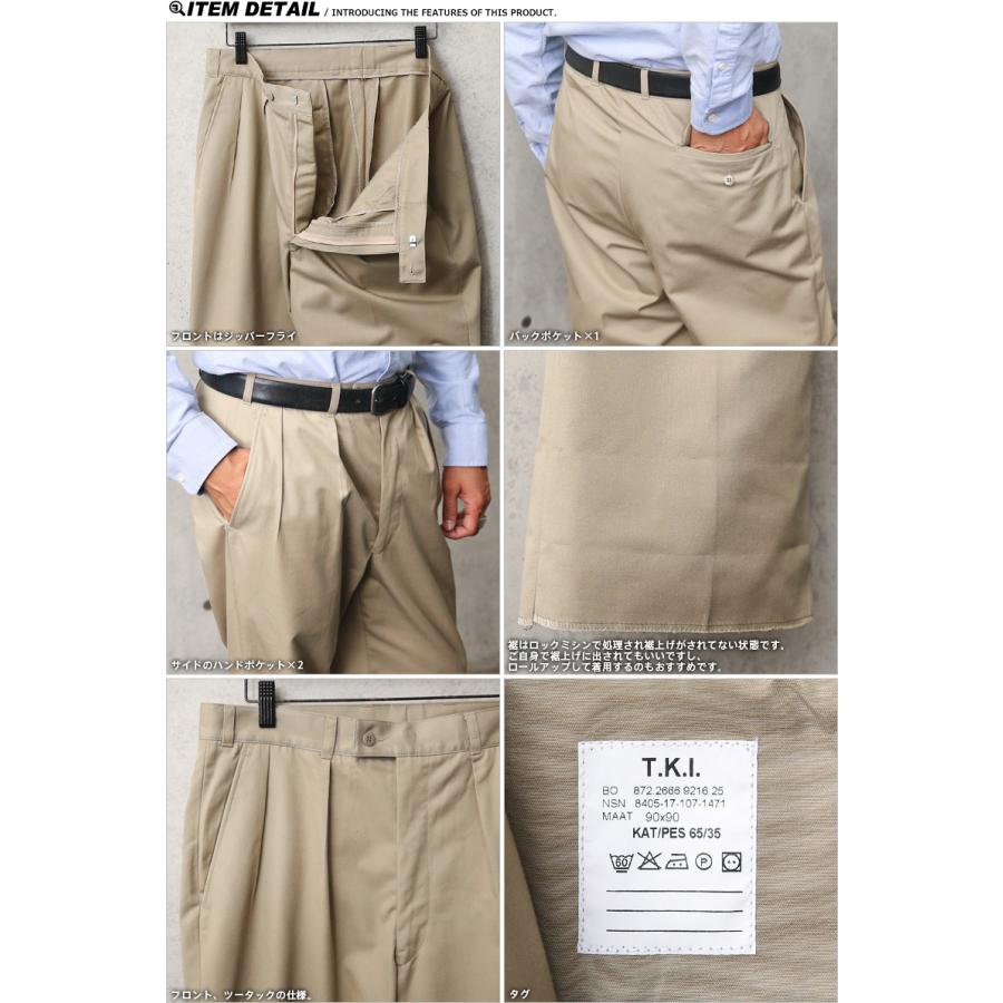 MILITARY 希少 実物 新品 デッドストック オランダ軍 チノパン
