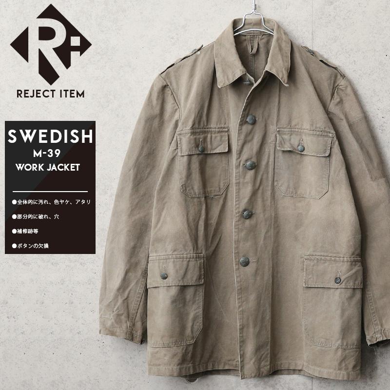 MILITARY（ミリタリー） リジェクト 訳あり品 実物 USED スウェーデン 