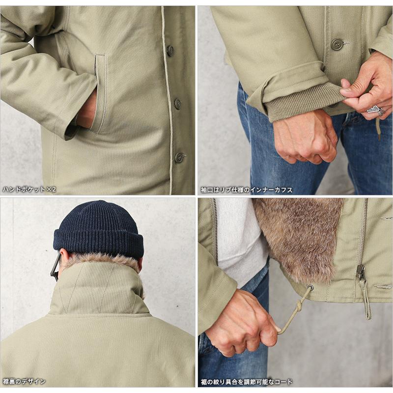 MILITARY 新品 米海軍 U.S.NAVY N-1 デッキジャケット STANDARD