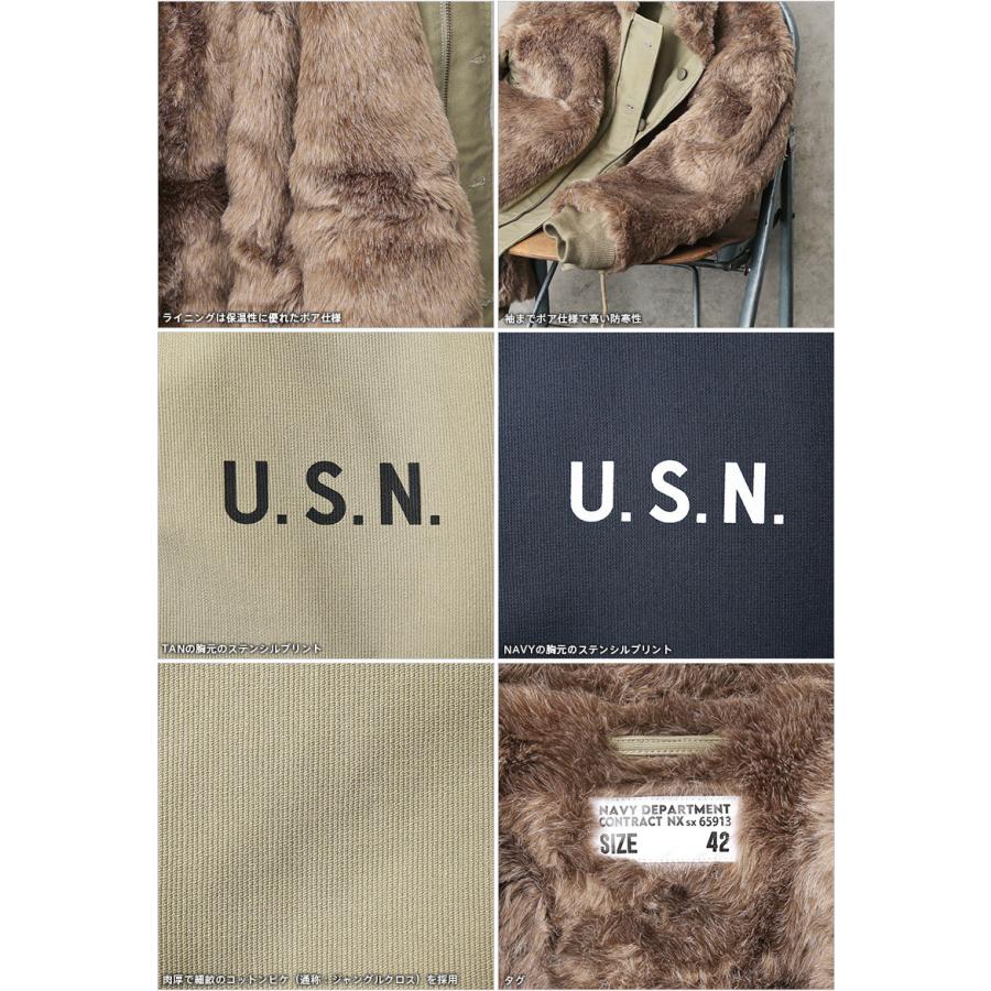 MILITARY 新品 米海軍 U.S.NAVY N-1 デッキジャケット STANDARD MILITARY 新品 米海軍 U.S.NAVY N-1 デッキジャケット STANDARD