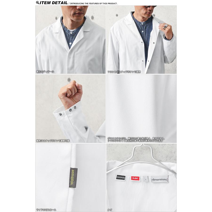 EENK ホワイト長袖シャツ エルケクス（ELKEX）（メンズ）長袖ワッフルヘンリーTシャツ