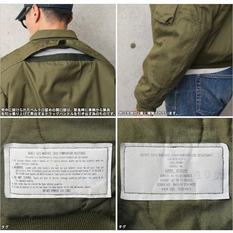 MILITARY リジェクト 訳あり品 実物 USED 米軍 CVC COLD WEATHER MILITARY リジェクト 訳あり品 実物 USED 米軍 CVC COLD WEATHER