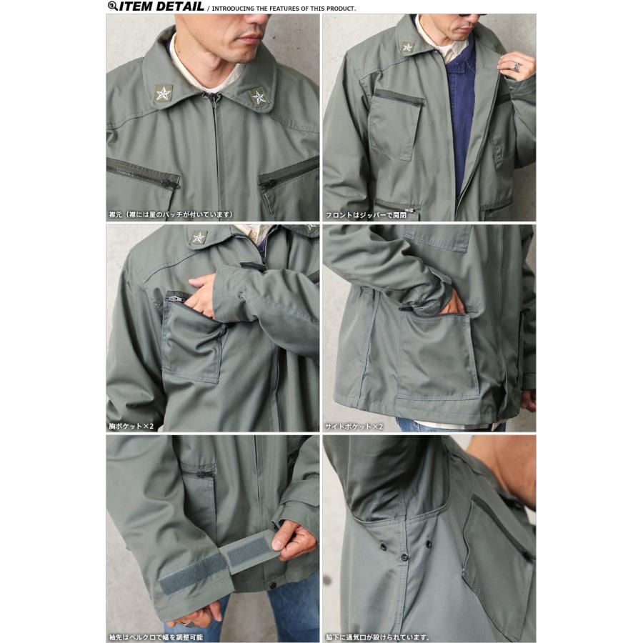 MILITARY 実物 新品 デッドストック イタリア軍 パラトルーパー MILITARY 実物 新品 デッドストック イタリア軍 パラトルーパー