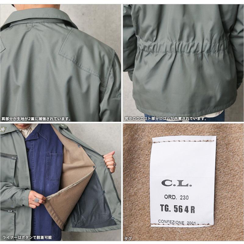デッドストック！90'sイタリア軍実物 ミリタリー ジャケット 後付けライナー付 MILITARY 実物 新品 デッドストック イタリア軍 パラトルーパー
