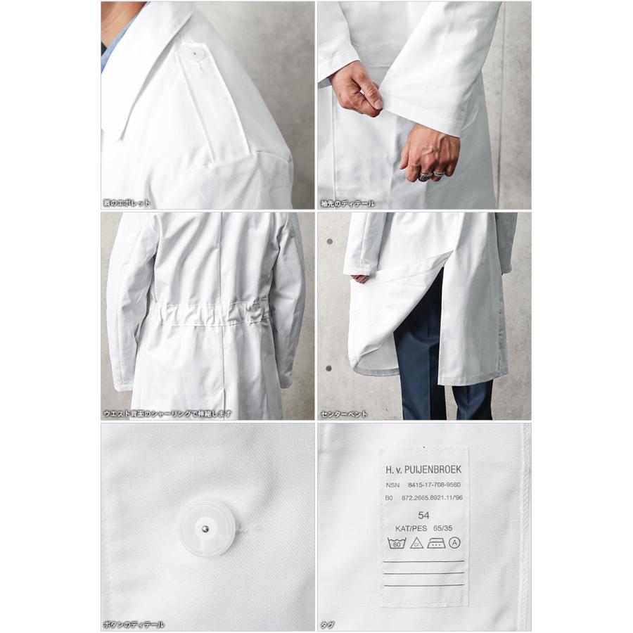 MILITARY 実物 新品 デッドストック オランダ軍 チェンジボタン