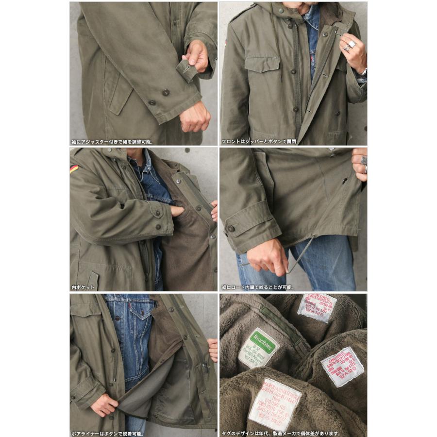 MILITARY 実物 USED ドイツ軍 ボアライニング フィールド MILITARY 実物 USED ドイツ軍 ボアライニング フィールド