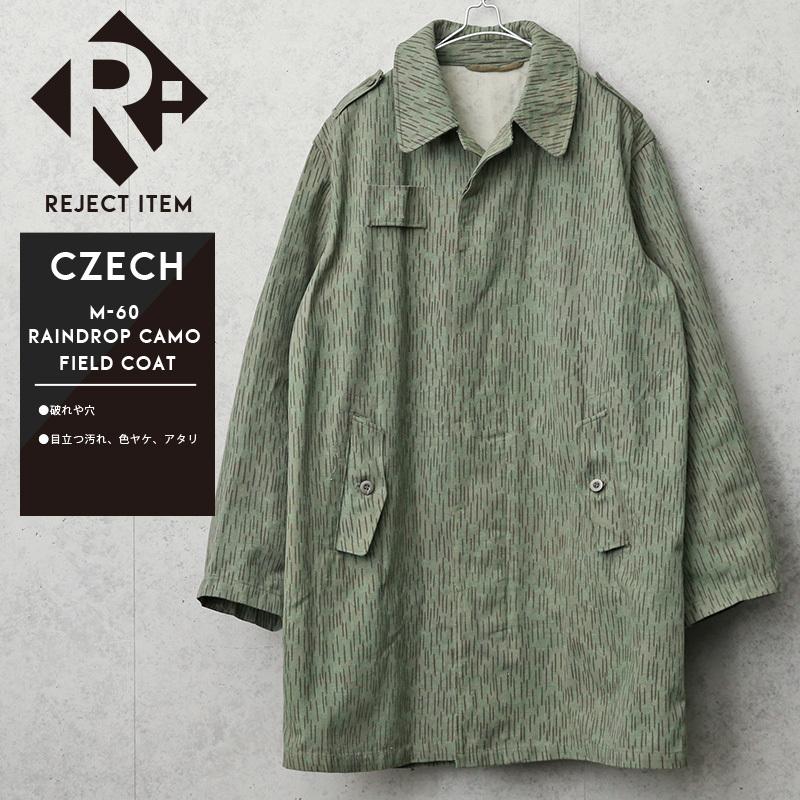MILITARY リジェクト 訳あり品 実物 USED チェコ軍 M-60 レイン MILITARY リジェクト 訳あり品 実物 USED チェコ軍 M-60 レイン