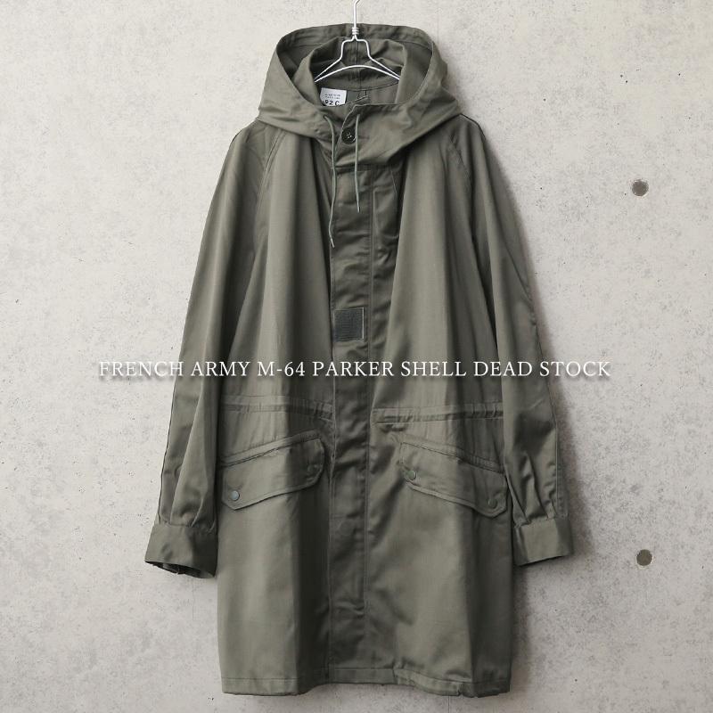 MILITARY 実物 新品 デッドストック フランス軍 M-64 フィールド MILITARY 実物 新品 デッドストック フランス軍 M-64 フィールド
