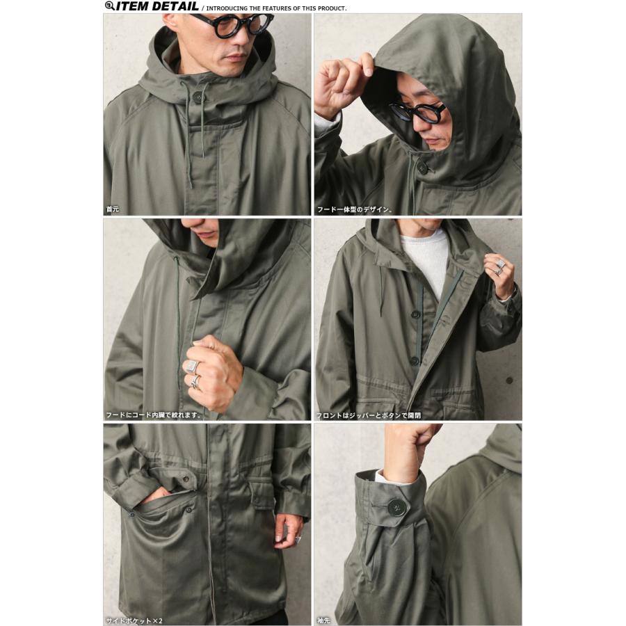 MILITARY 実物 新品 デッドストック フランス軍 M-64 フィールド MILITARY 実物 新品 デッドストック フランス軍 M-64 フィールド