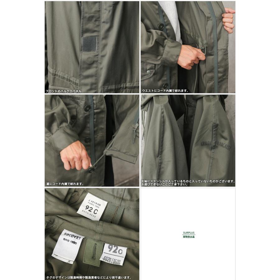 MILITARY 実物 新品 デッドストック フランス軍 M-64 フィールド MILITARY 実物 新品 デッドストック フランス軍 M-64 フィールド