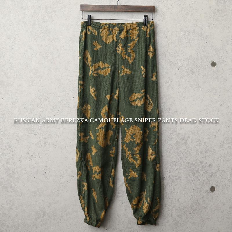 MILITARY（ミリタリー） 実物 新品 デッドストック ロシア軍