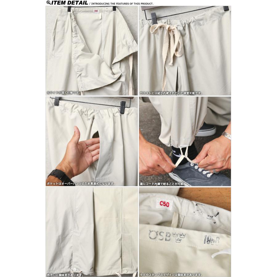 MILITARY（ミリタリー） 実物 新品 デッドストック スウェーデン軍 M