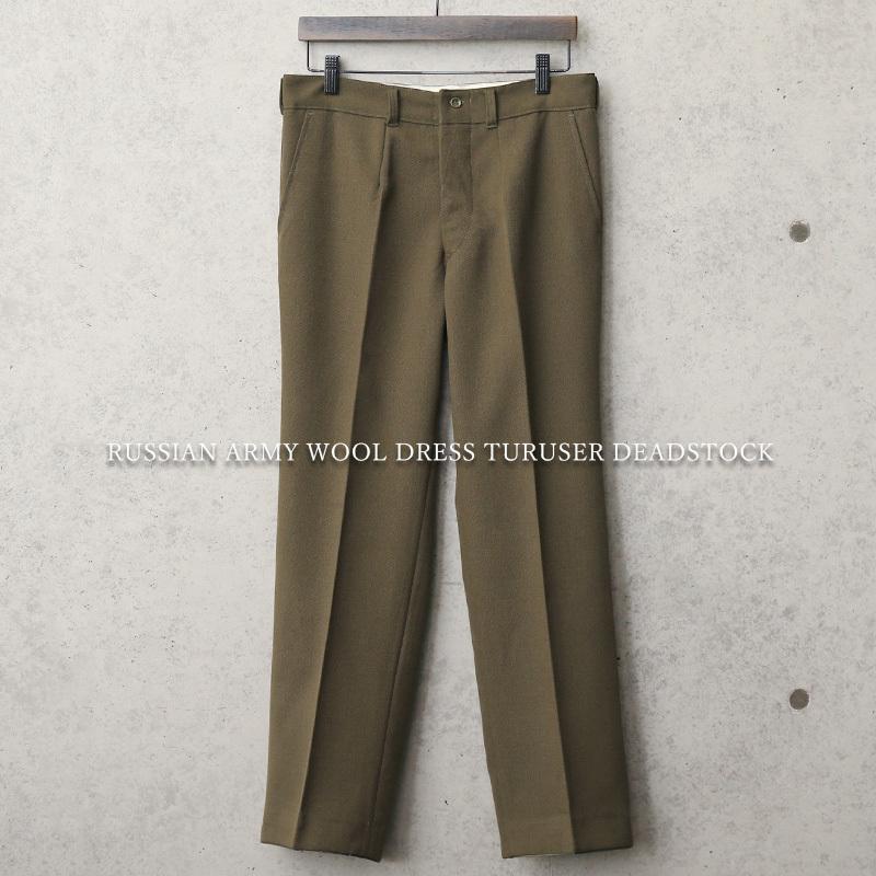 実物 新品 デッドストック ロシア軍 ウール Dress トラウザーズ No 3 メンズ ドレスパンツ 軍パン スラックス 軍モノ ユーロ古着 クーポン対象外 I Wip ミリタリーショップwaiper 通販 Yahoo ショッピング