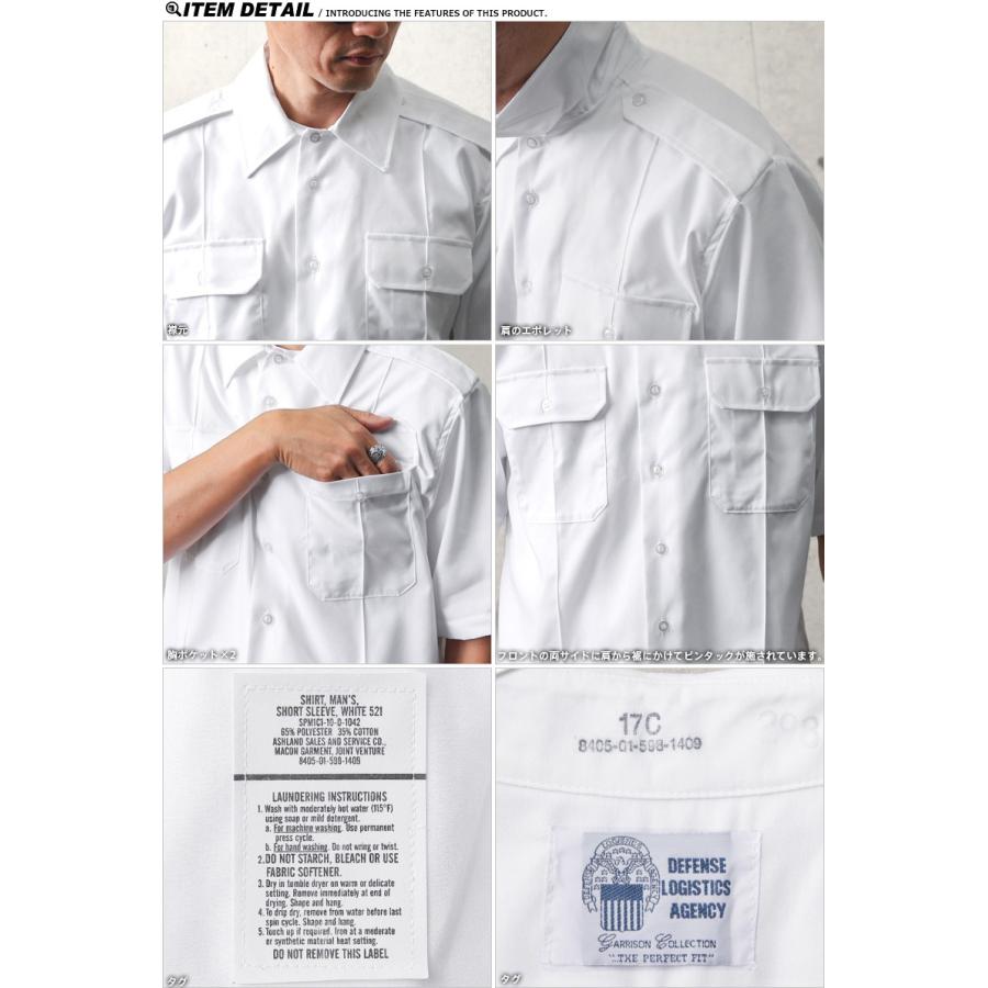 MILITARY（ミリタリー） 実物 新品 デッドストック 米軍 WHITE 521