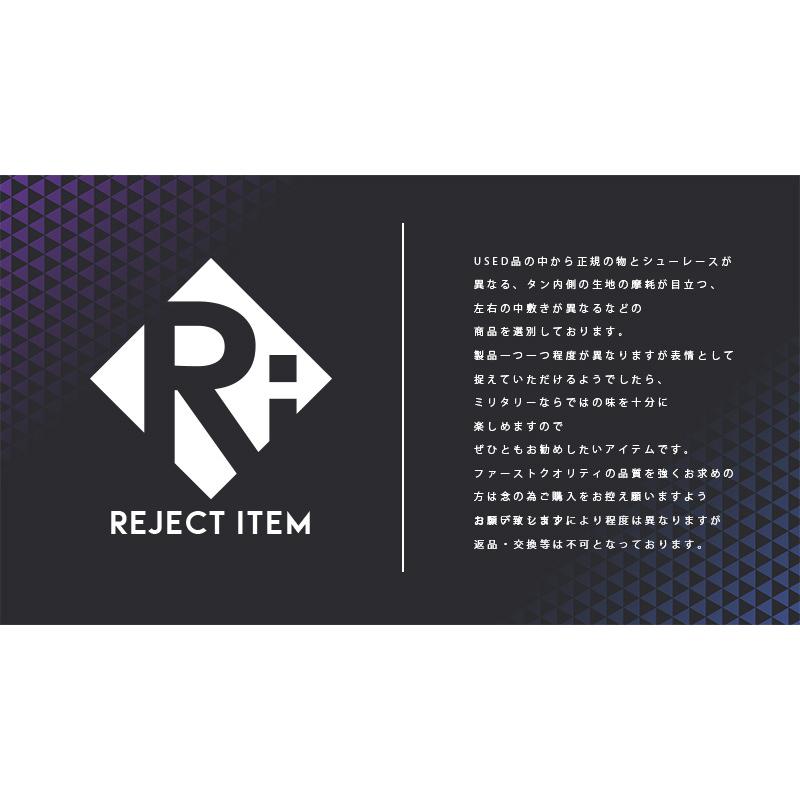 MILITARY（ミリタリー） リジェクト 訳あり 実物 USED ドイツ軍 レザー