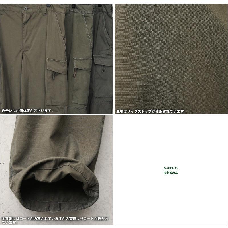 MILITARY（ミリタリー） 実物 USED オーストリア軍 リップストップ