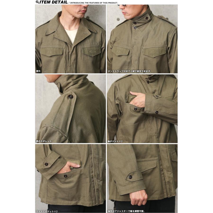 MILITARY（ミリタリー） リジェクト 訳あり品 実物 USED フランス軍 M