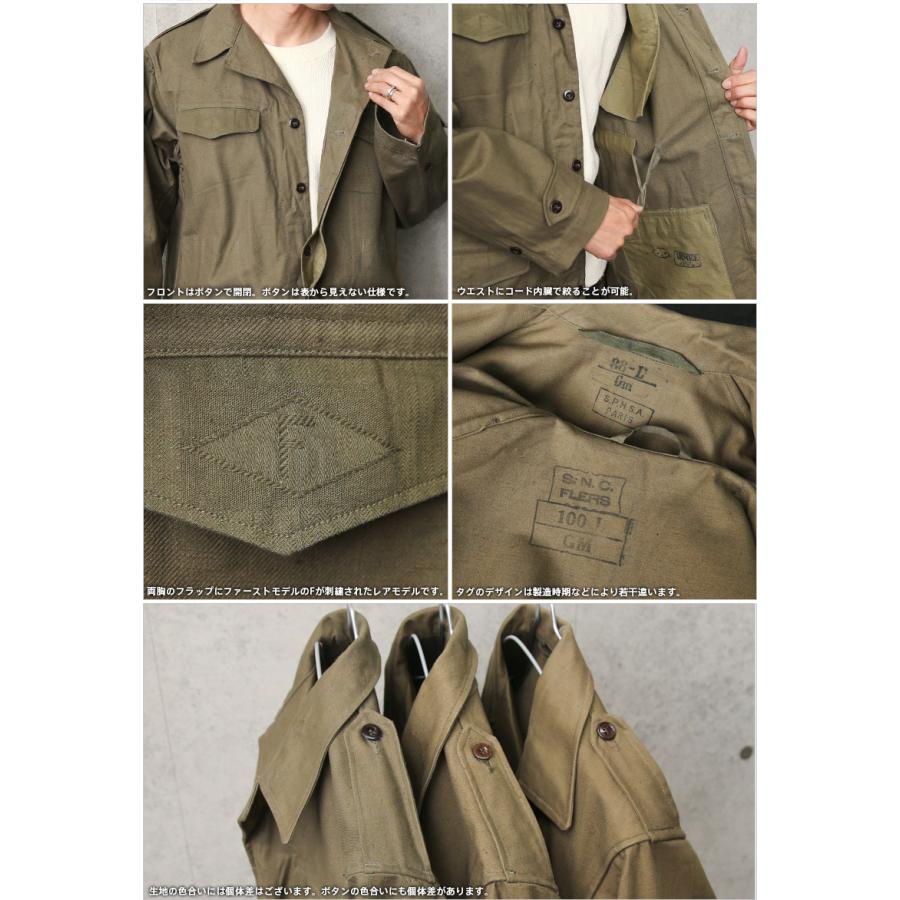 MILITARY（ミリタリー） リジェクト 訳あり品 実物 USED フランス軍 M