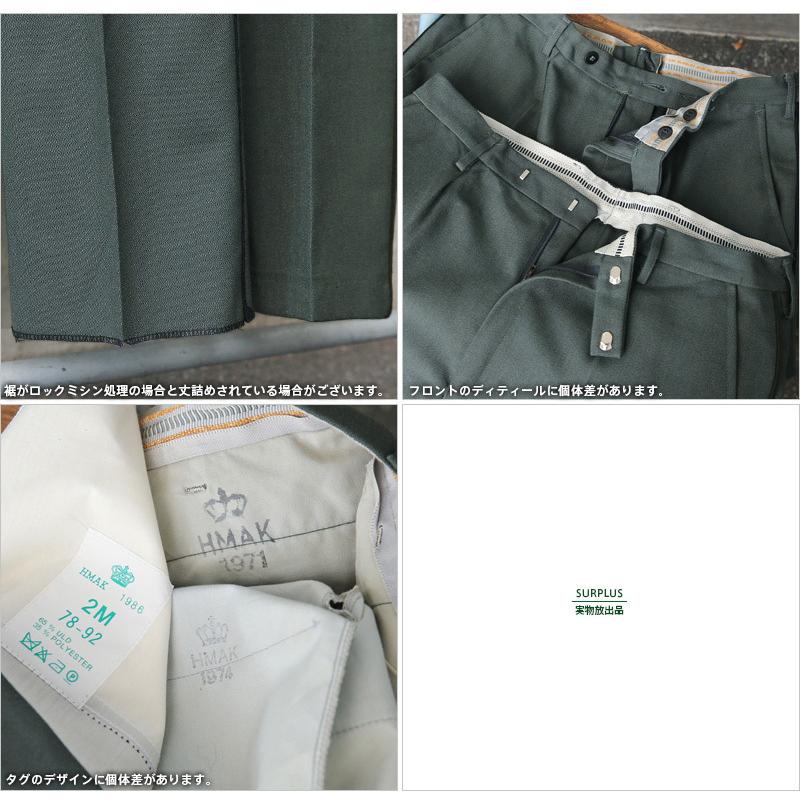 MILITARY（ミリタリー） 実物 USED デンマーク軍 パレード トラウザー
