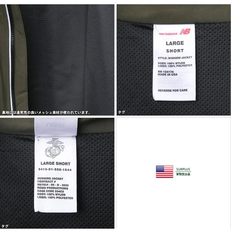 実物 新品 デッドストック 米軍 米海兵隊 NB製 U.S.M.C. PT ランニング ジャケット MADE IN USA メンズ アメリカ軍 トラックジャケット【クーポン対象外】【I】｜waiper｜11