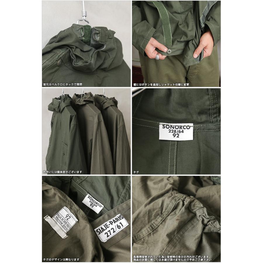 WAIPER.inc 実物 フランス軍 NBC カバーオール リメイク