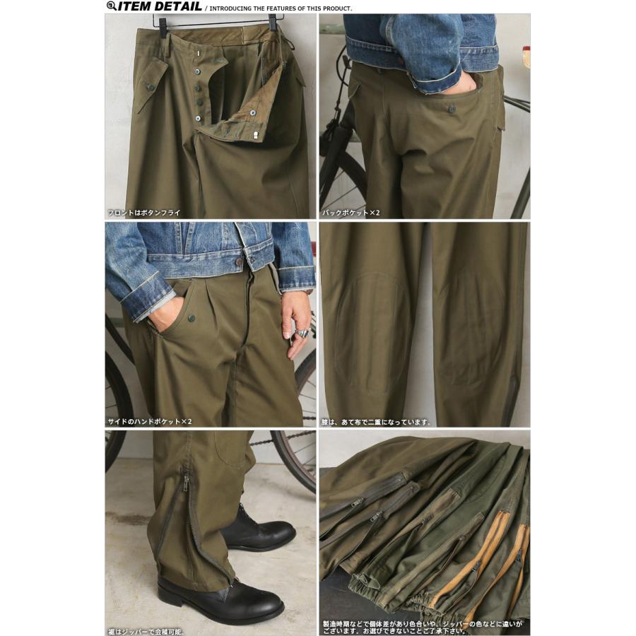MILITARY 実物 USED イタリア軍 コンバットパンツ【クーポン対象 MILITARY 実物 USED イタリア軍 コンバットパンツ【クーポン対象