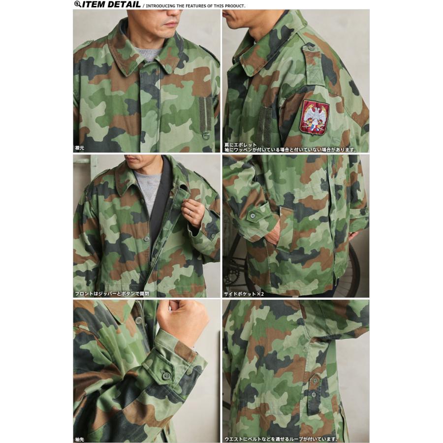 MILITARY（ミリタリー） 実物 USED セルビア軍 ボアライナー付き