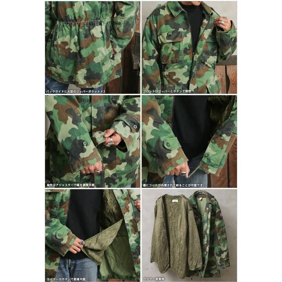 MILITARY 実物 USED セルビア軍 ボアライナー付き フィールド MILITARY 実物 USED セルビア軍 ボアライナー付き フィールド