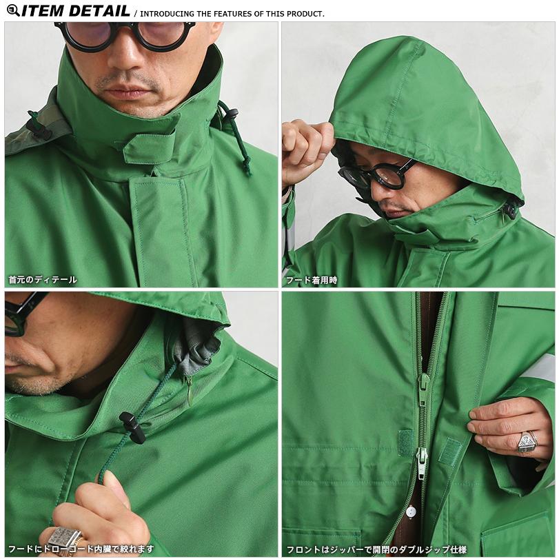 POLIZEI ドイツ警察 レインコート 48 グリーン WAHLER