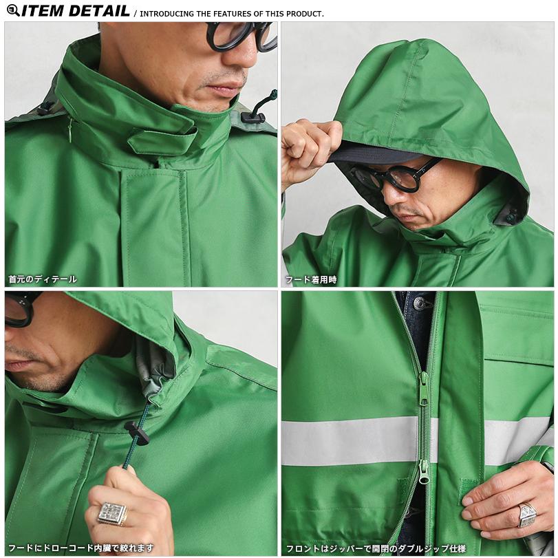 MILITARY 実物 USED ドイツ警察 WATERPROOF“POLIZEI”ポリス