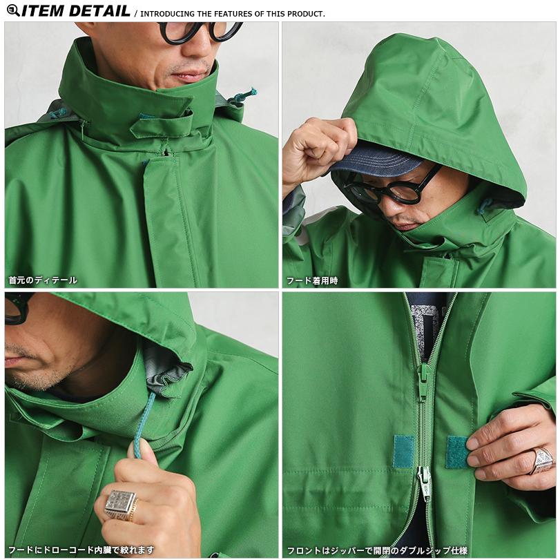 MILITARY（ミリタリー） 実物 USED ドイツ警察 WATERPROOF“POLIZEI