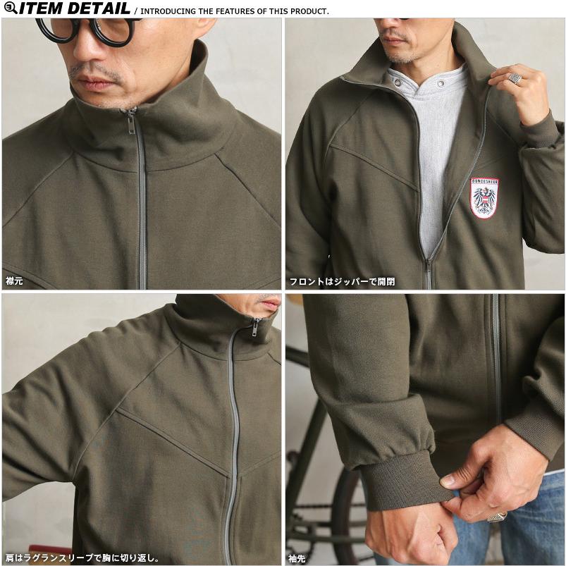 MILITARY 実物 USED オーストリア軍 トレーニングジャケット