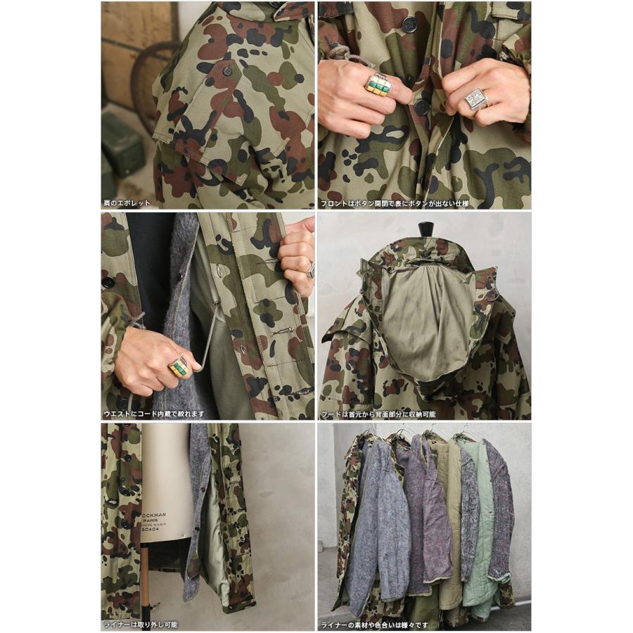 MILITARY（ミリタリー） 実物 USED ルーマニア軍 M-94 フレックカモ