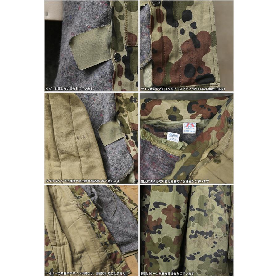 MILITARY（ミリタリー） 実物 USED ルーマニア軍 M-94 フレックカモ 