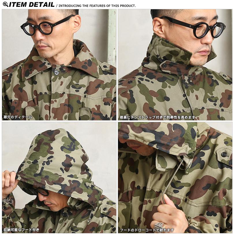 アンティーク　コレクション　ミリタリー MILITARY（ミリタリー） 実物 USED ルーマニア軍 M-94 フレックカモ