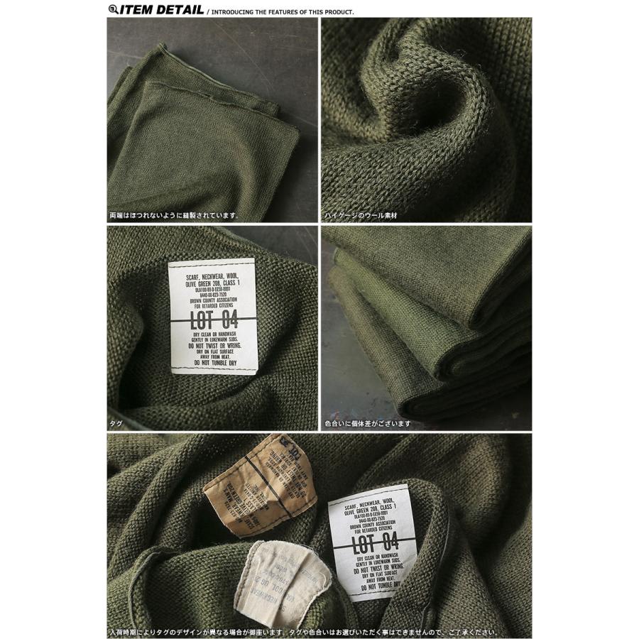 MILITARY（ミリタリー） 実物 USED 米軍 ウールマフラー OD アメリカ軍