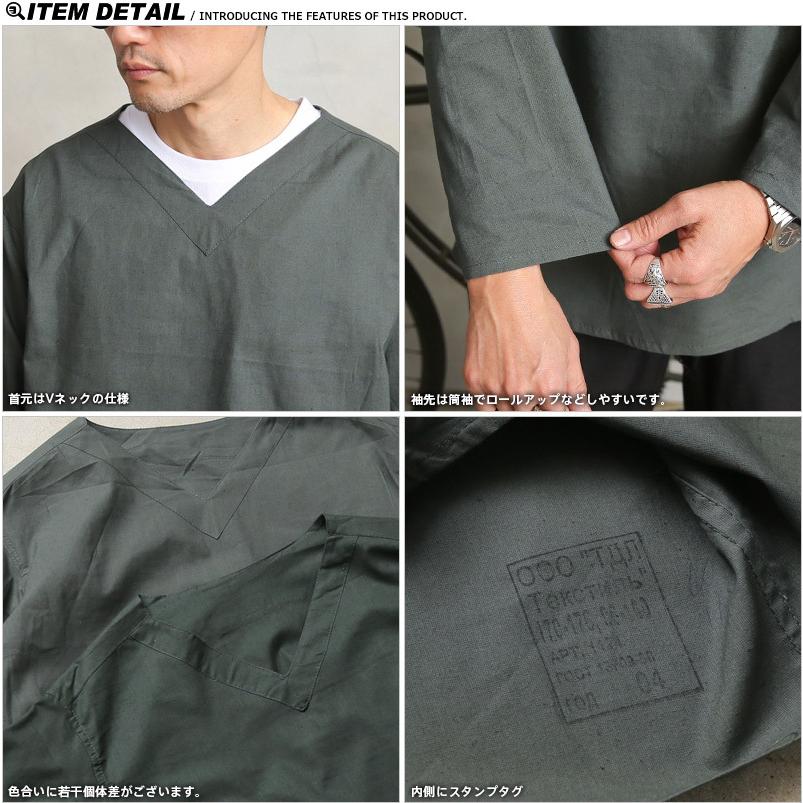 MILITARY 実物 新品 デッドストック ロシア軍 80s Vネック MILITARY 実物 新品 デッドストック ロシア軍 80s Vネック