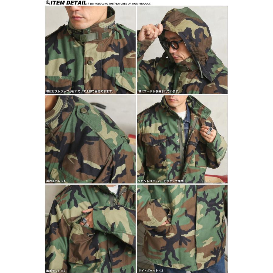 MILITARY リジェクト 訳あり品 実物 USED 米軍 M-65 フィールド