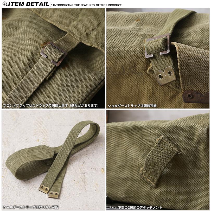 実物 USED イギリス軍 M-37 ミュゼット バッグ“Individual difference 