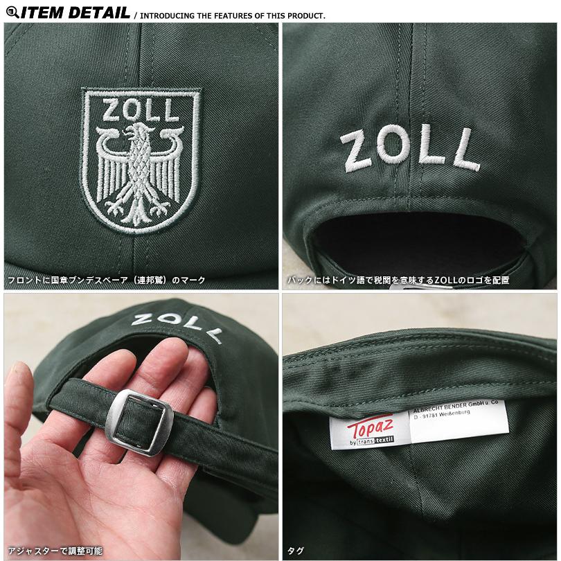 MILITARY（ミリタリー） 実物 新品 デッドストック ドイツ連邦税関