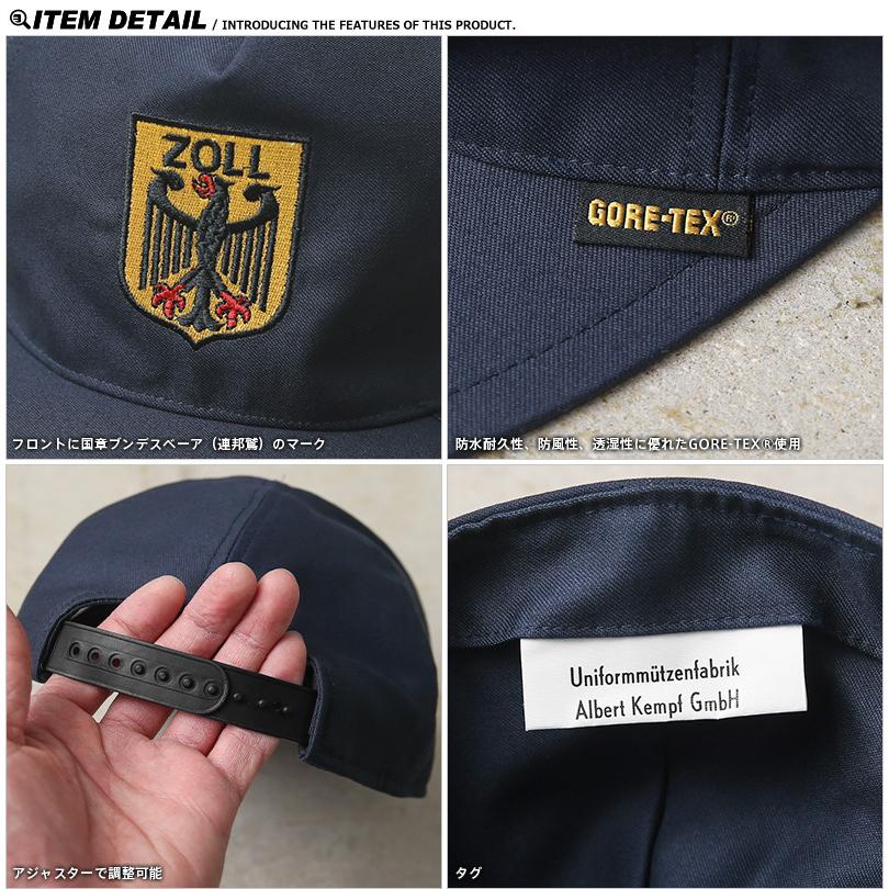 MILITARY 実物 新品 デッドストック ドイツ連邦税関 ZOLL GORE