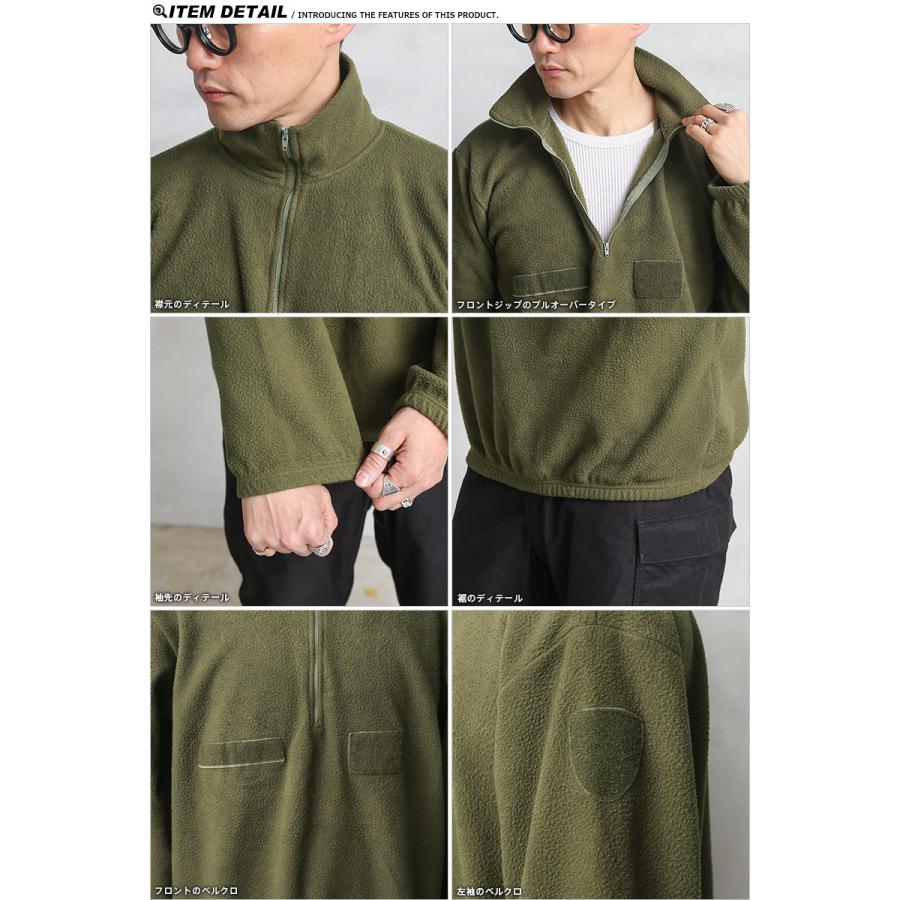 MILITARY（ミリタリー） 実物 USED イタリア軍 1/4 ZIP フリース プル