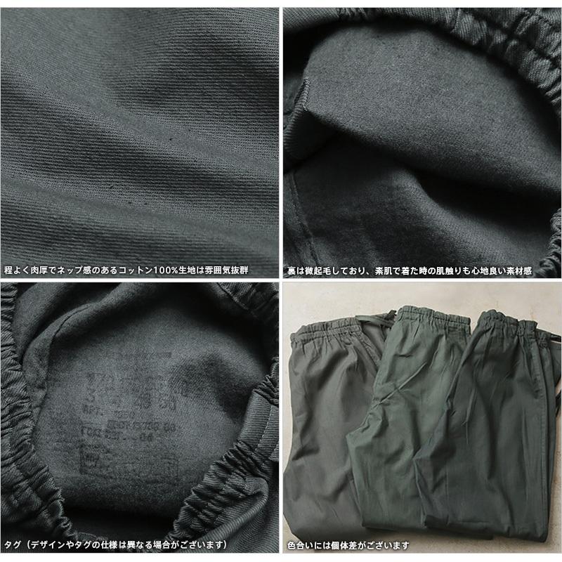 スリーピングパンツ　リメイクバッグ　TALONzip ロシア軍　ボディバッグ wip_23052318_6.jpg